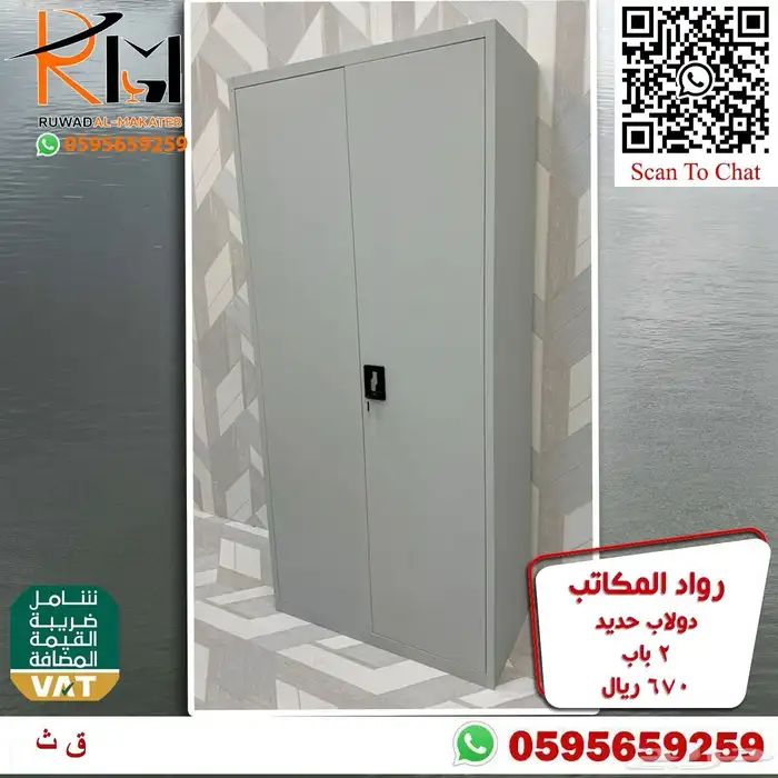 دولاب حديد و لوكر حديد و شانون حديد بمقاسات واشكال مختلفة 15