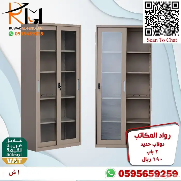 دولاب حديد و لوكر حديد و شانون حديد بمقاسات واشكال مختلفة 8