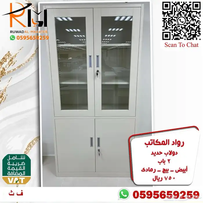 دولاب حديد و لوكر حديد و شانون حديد بمقاسات واشكال مختلفة 54