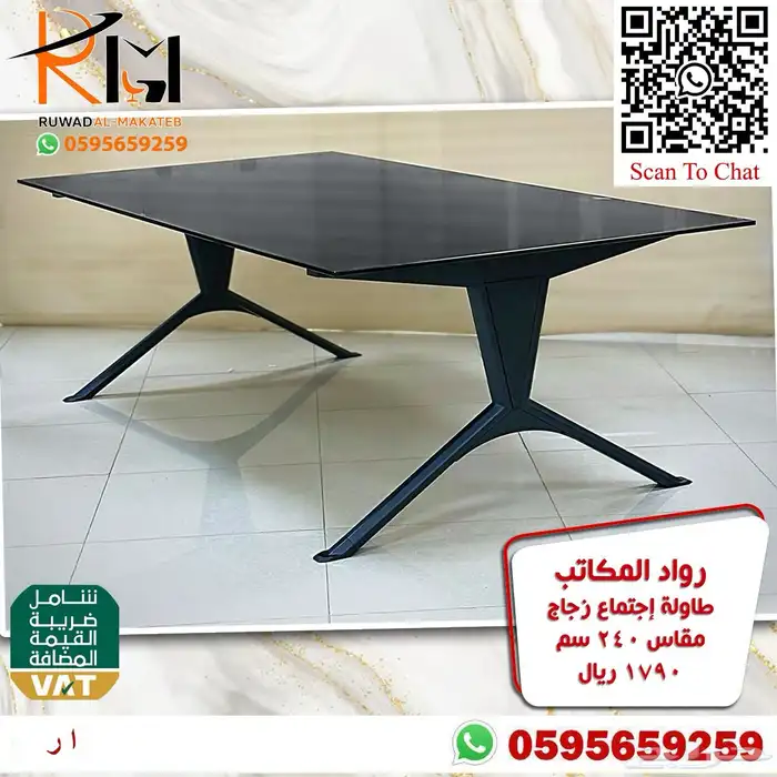 طاولة اجتماع بمقاسات واشكال مختلفة لحلول مكتبية متنوعة 16