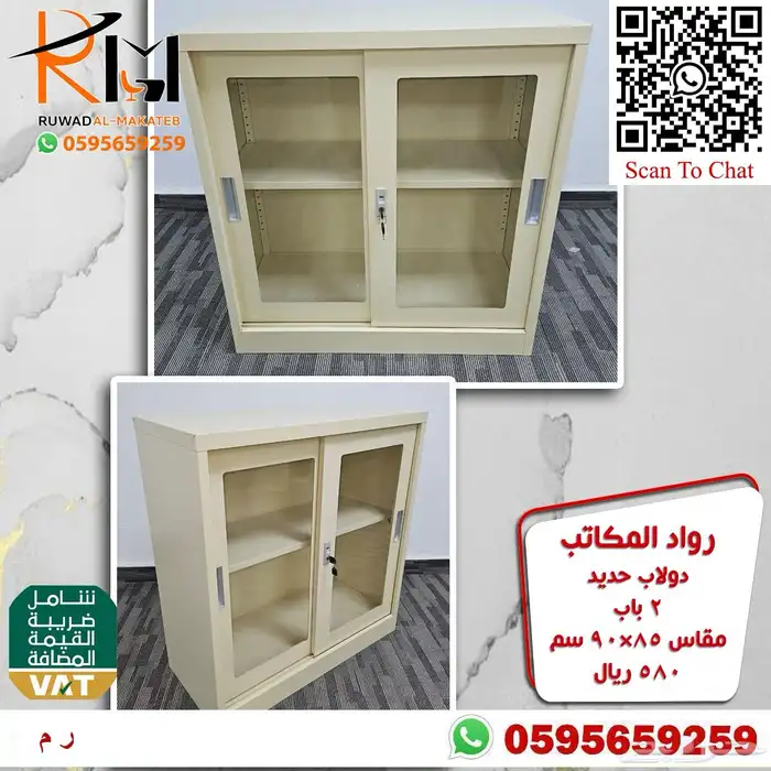 دولاب حديد و لوكر حديد و شانون حديد بمقاسات واشكال مختلفة 26