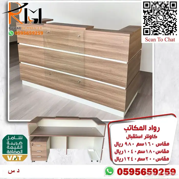 اسعارنا مو عالبال كونترات استقبال 3