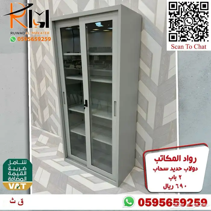 دولاب حديد و لوكر حديد و شانون حديد بمقاسات واشكال مختلفة 16