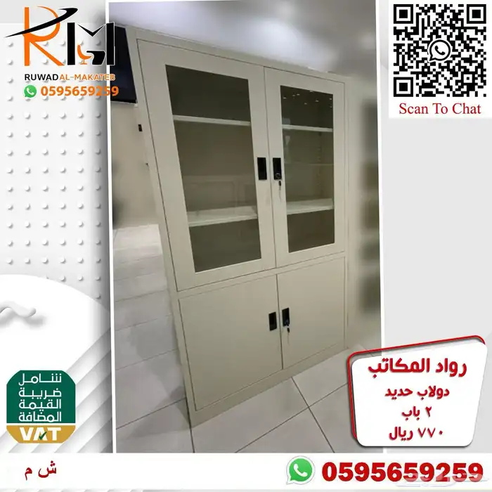 دولاب حديد و لوكر حديد و شانون حديد بمقاسات واشكال مختلفة 70