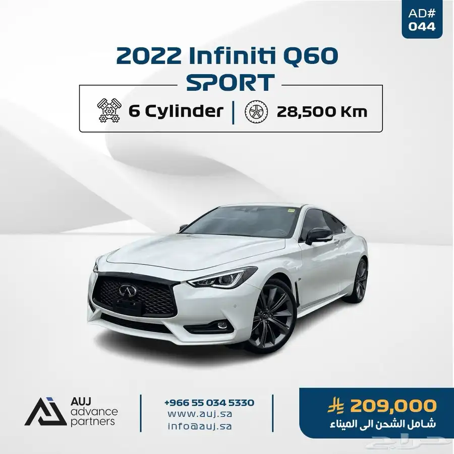 2022 Infiniti Q60 SPORT index