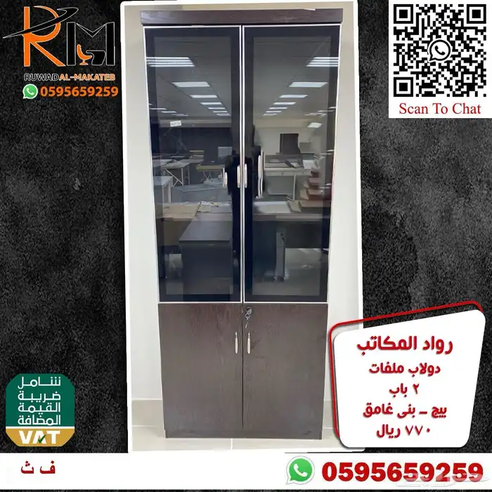 دواليب خشبية و حديدية تشكيلة حديثة و خزائن خشبيه 43