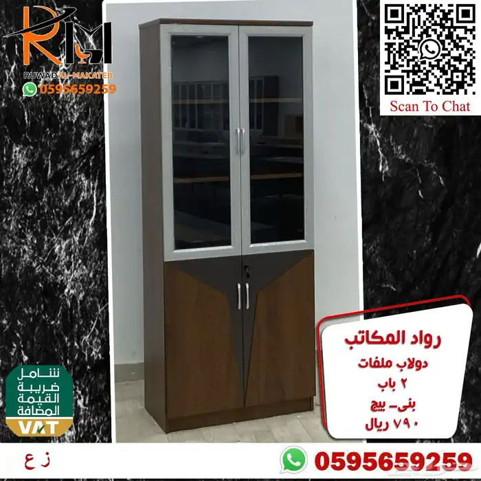 دواليب خشبية و حديدية تشكيلة حديثة و خزائن خشبيه 98