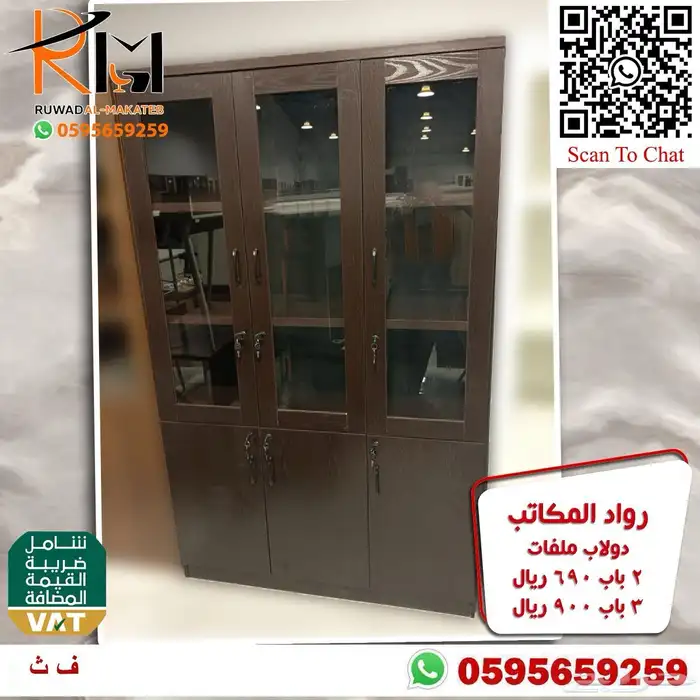 دواليب خشبية و حديدية تشكيلة حديثة و خزائن خشبيه 47