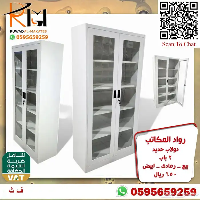 دولاب حديد و لوكر حديد و شانون حديد بمقاسات واشكال مختلفة 32