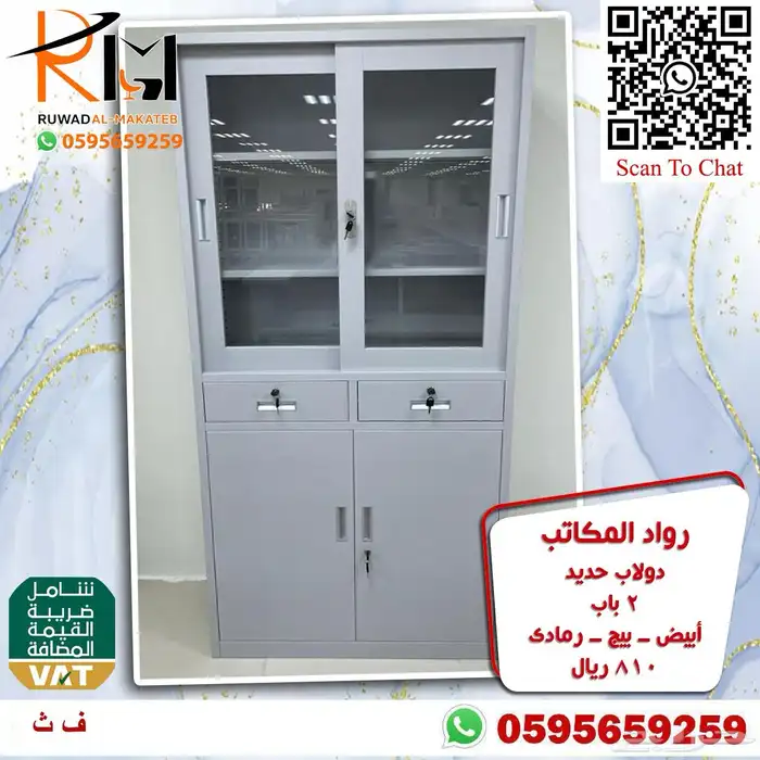 دولاب حديد و لوكر حديد و شانون حديد بمقاسات واشكال مختلفة 60