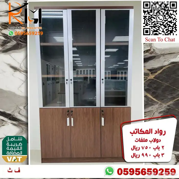 دواليب خشبية و حديدية تشكيلة حديثة و خزائن خشبيه 31