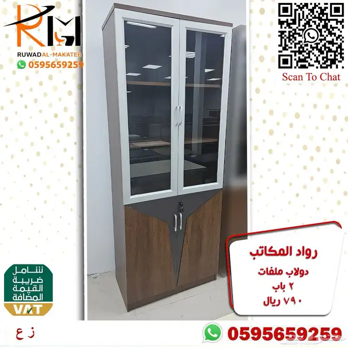 دواليب خشبية و حديدية تشكيلة حديثة و خزائن خشبيه 23