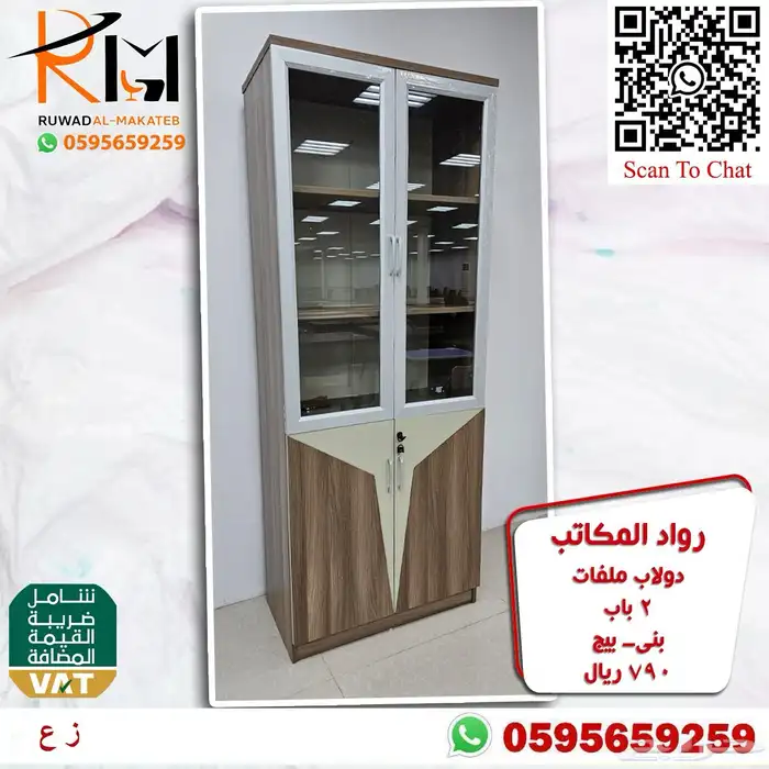 دواليب خشبية و حديدية تشكيلة حديثة و خزائن خشبيه 99