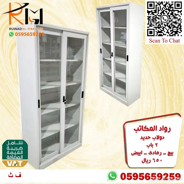 دولاب حديد و لوكر حديد و شانون حديد بمقاسات واشكال مختلفة 34