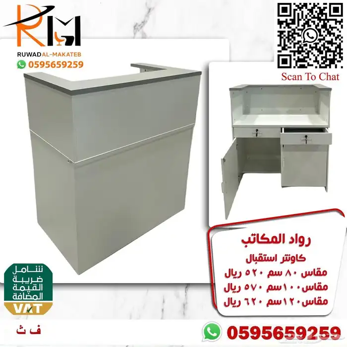 اسعارنا مو عالبال كونترات استقبال 20