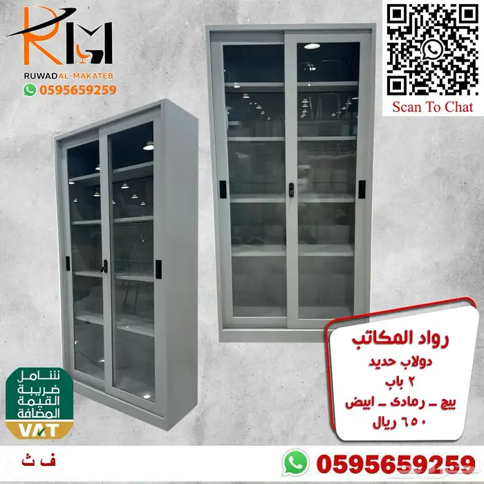 دولاب حديد و لوكر حديد و شانون حديد بمقاسات واشكال مختلفة 35