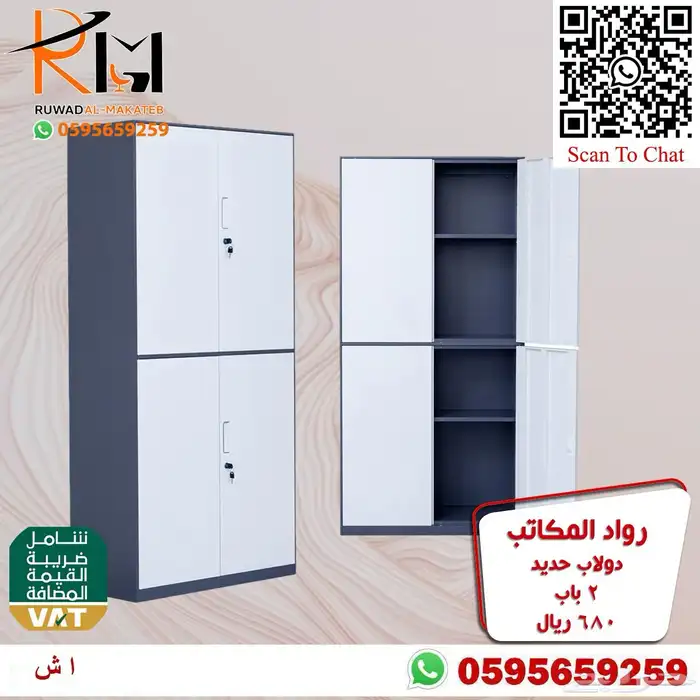 دولاب حديد و لوكر حديد و شانون حديد بمقاسات واشكال مختلفة 2