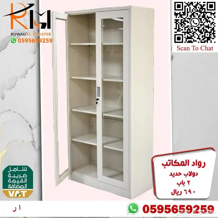 دولاب حديد و لوكر حديد و شانون حديد بمقاسات واشكال مختلفة 24