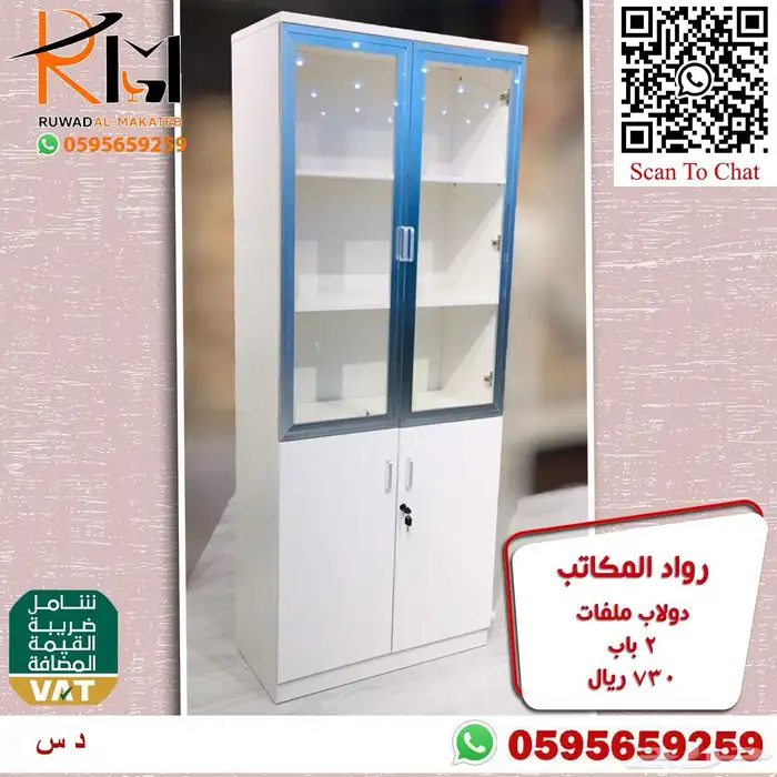 دواليب خشبية و حديدية تشكيلة حديثة و خزائن خشبيه 25