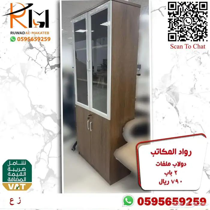 دواليب خشبية و حديدية تشكيلة حديثة و خزائن خشبيه 22