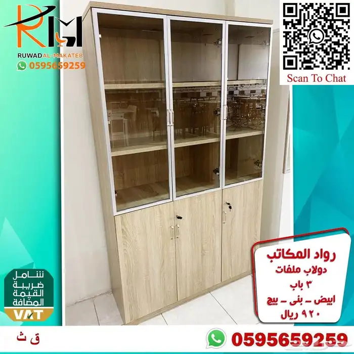 دواليب خشبية و حديدية تشكيلة حديثة و خزائن خشبيه 5