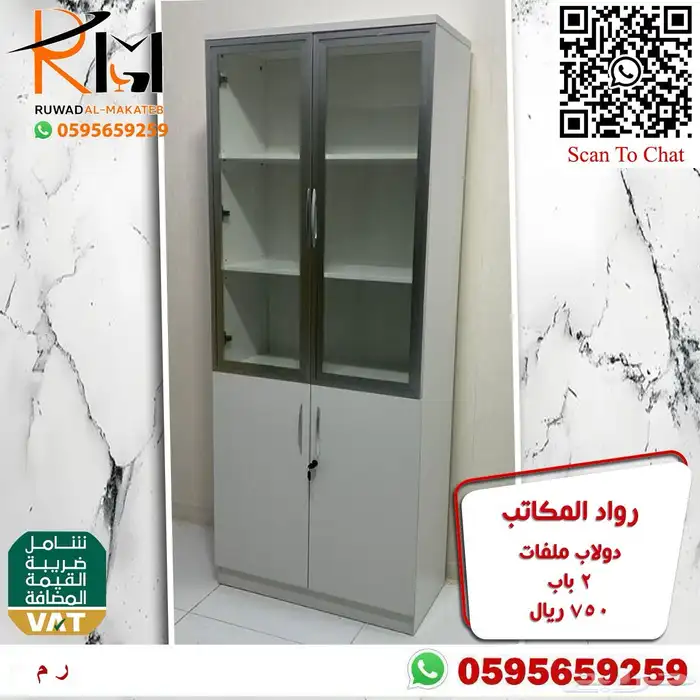 دواليب خشبية و حديدية تشكيلة حديثة و خزائن خشبيه 96