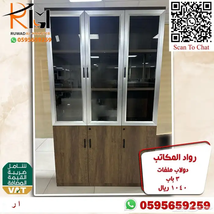 دواليب خشبية و حديدية تشكيلة حديثة و خزائن خشبيه 14