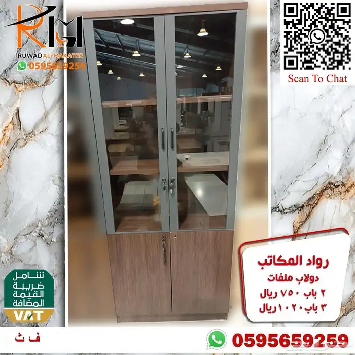 دواليب خشبية و حديدية تشكيلة حديثة و خزائن خشبيه 45