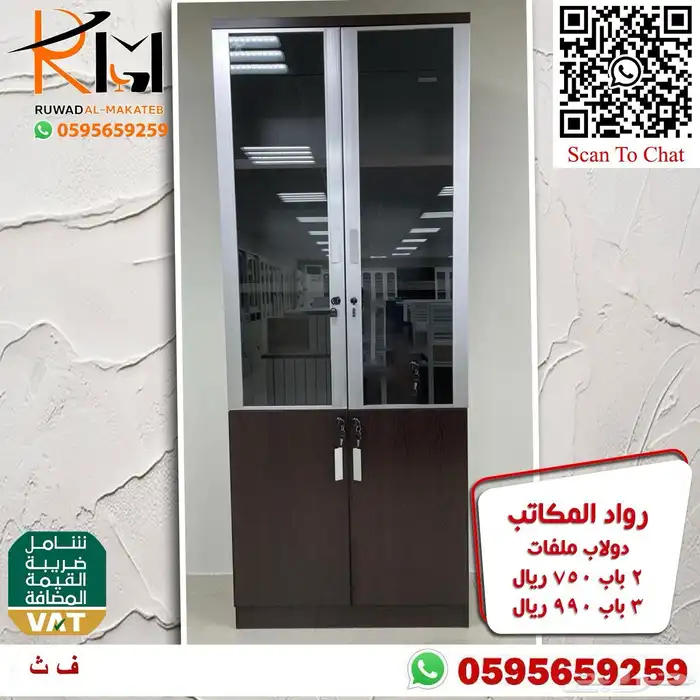 دواليب خشبية و حديدية تشكيلة حديثة و خزائن خشبيه 30