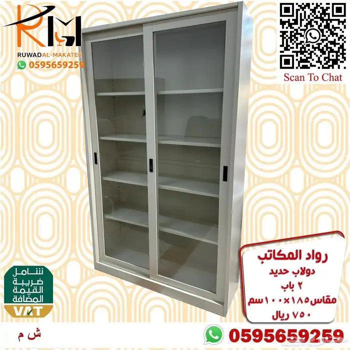 دولاب حديد و لوكر حديد و شانون حديد بمقاسات واشكال مختلفة 62