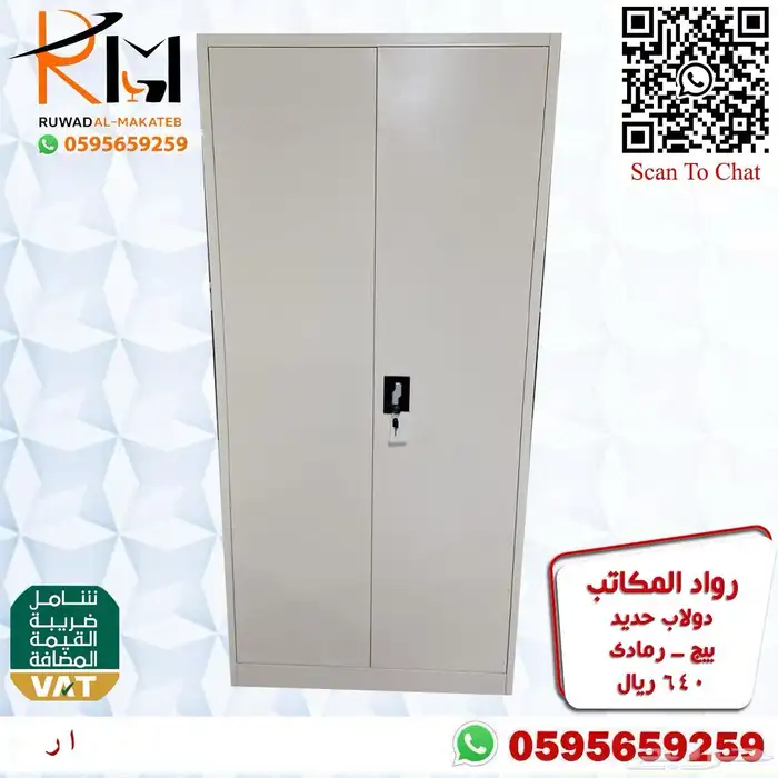 دولاب حديد و لوكر حديد و شانون حديد بمقاسات واشكال مختلفة 74