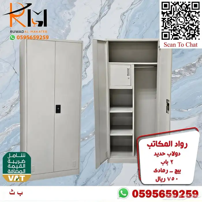 دولاب حديد و لوكر حديد و شانون حديد بمقاسات واشكال مختلفة 11