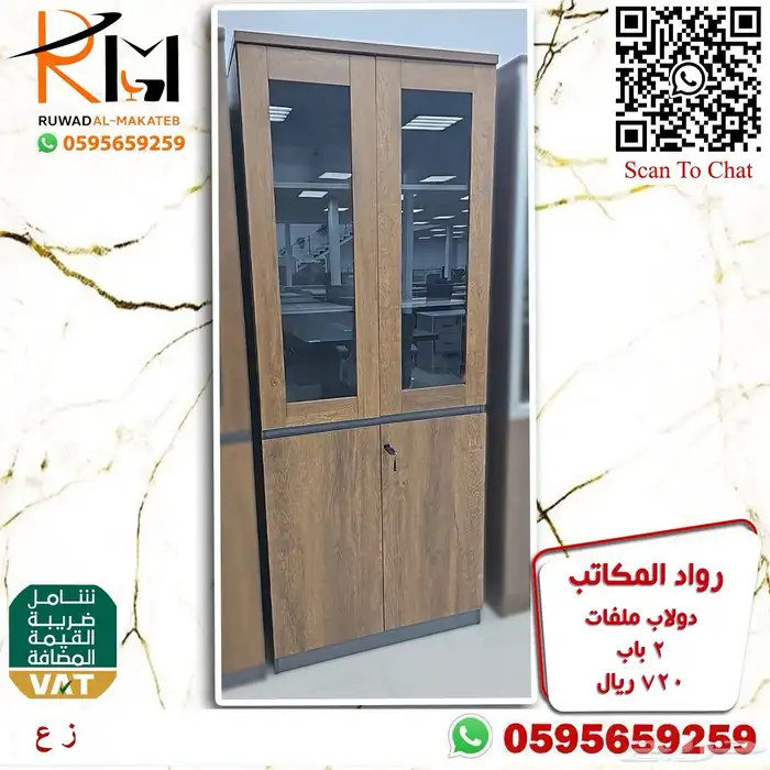 دواليب خشبية و حديدية تشكيلة حديثة و خزائن خشبيه 82
