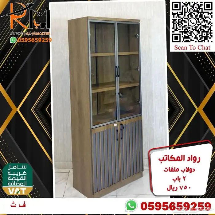 دواليب خشبية و حديدية تشكيلة حديثة و خزائن خشبيه 35
