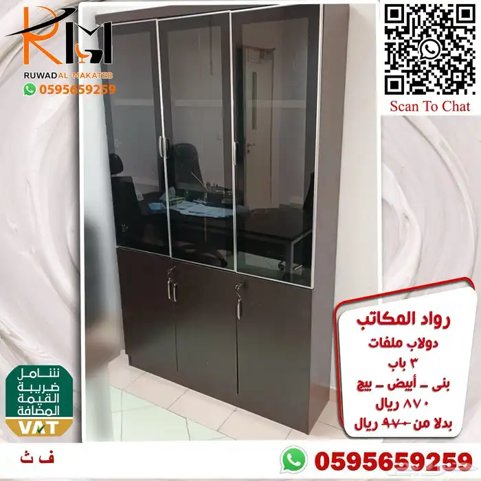 دواليب خشبية و حديدية تشكيلة حديثة و خزائن خشبيه 93