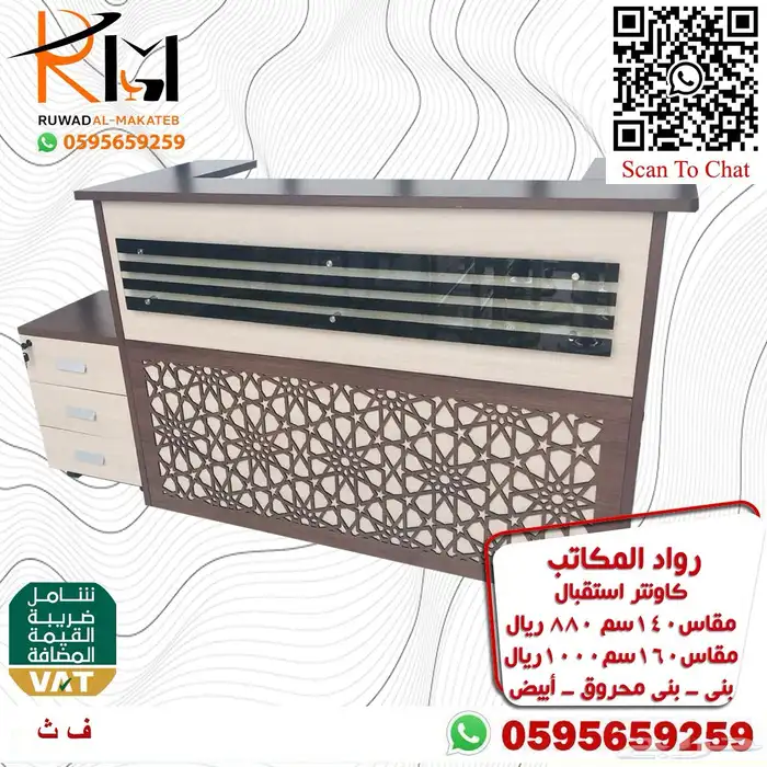 اسعارنا مو عالبال كونترات استقبال 99