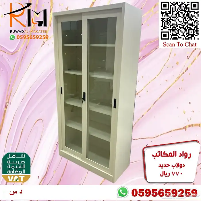 دولاب حديد و لوكر حديد و شانون حديد بمقاسات واشكال مختلفة 81