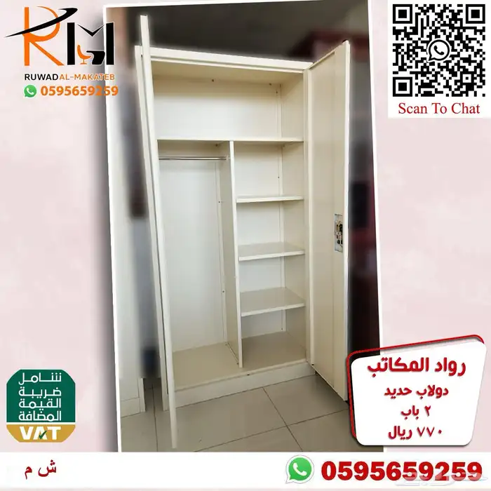 دولاب حديد و لوكر حديد و شانون حديد بمقاسات واشكال مختلفة 67