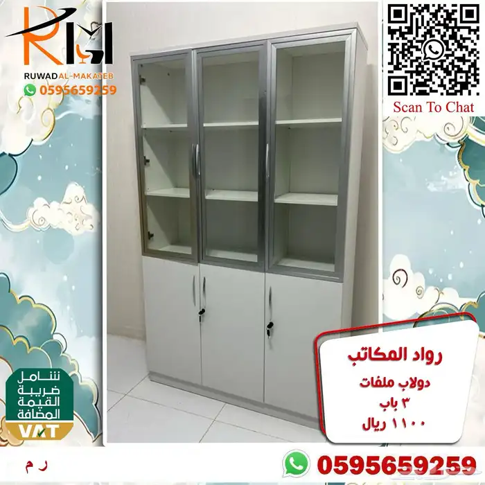 دواليب خشبية و حديدية تشكيلة حديثة و خزائن خشبيه 97