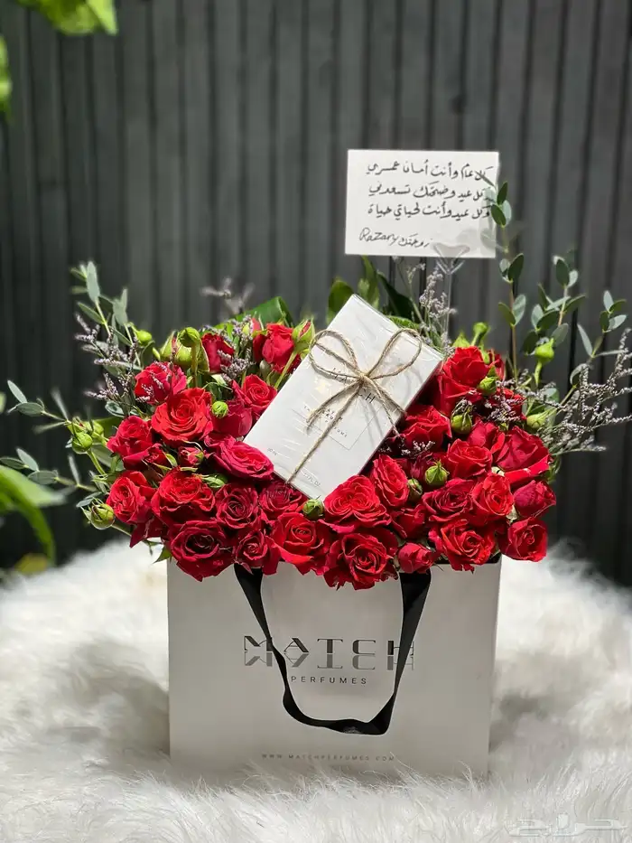 تنسيق   هدايا 90