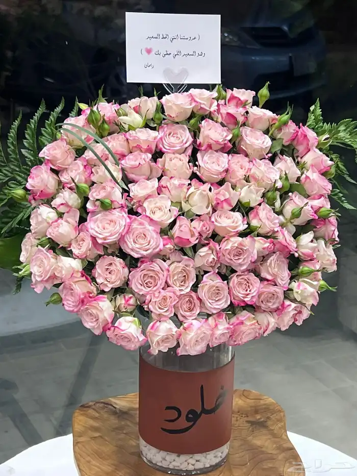 تنسيق   هدايا 3