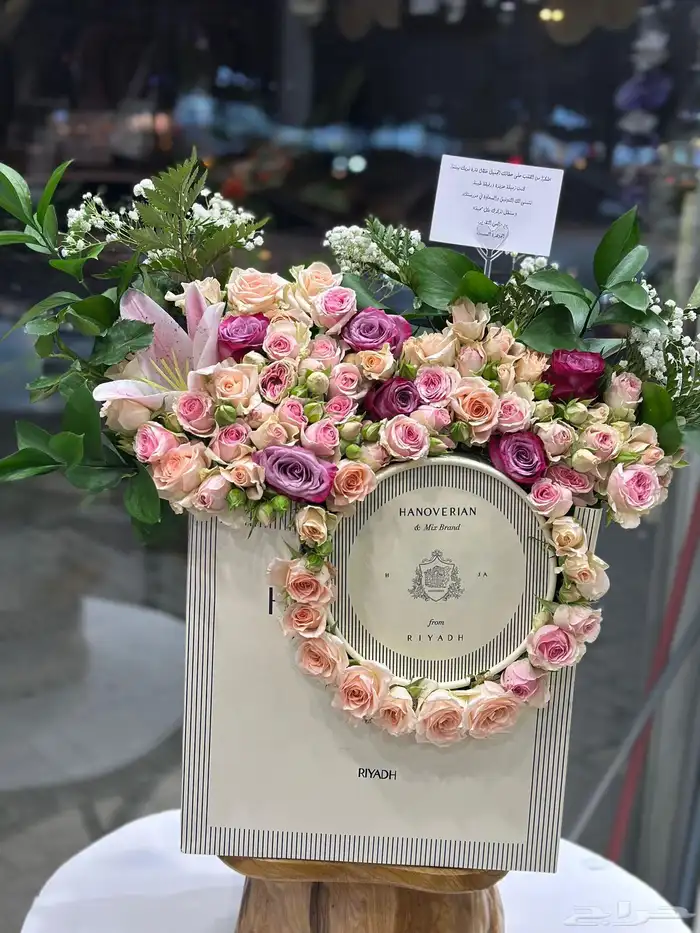 تنسيق   هدايا 1