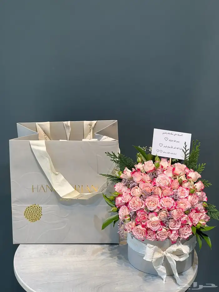 تنسيق   هدايا 94