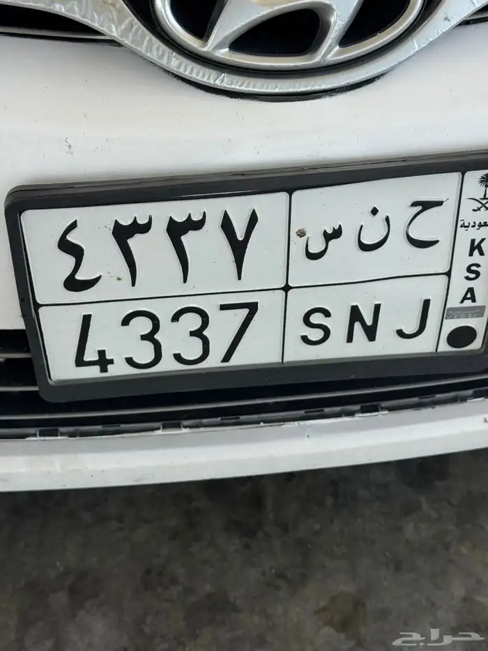 لوحة ح ن س للبيع 0