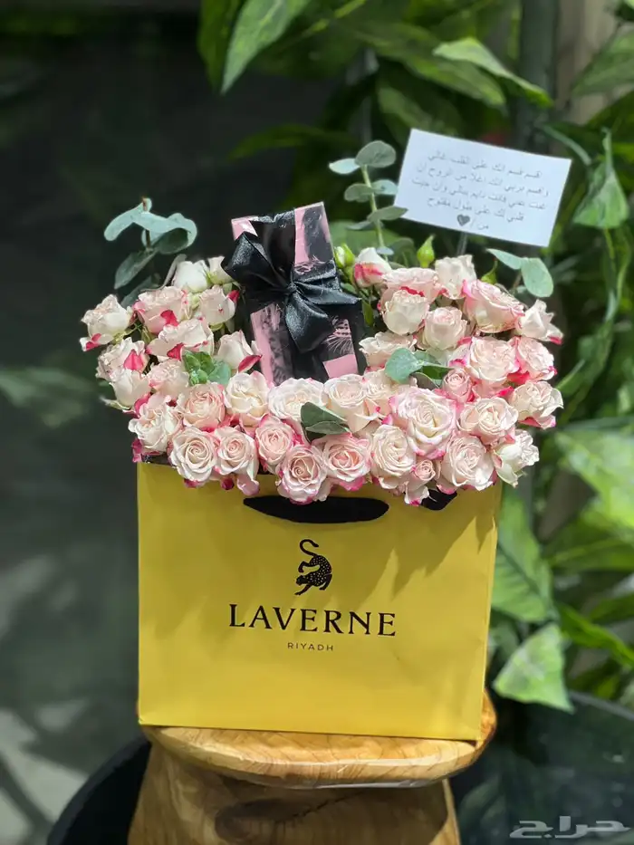 تنسيق   هدايا 37