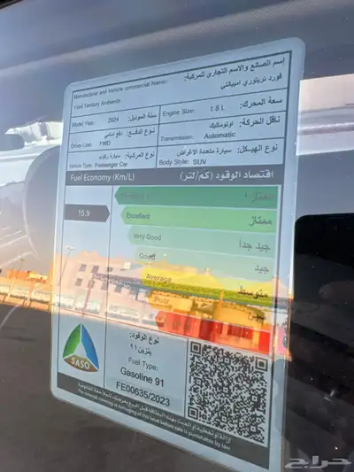 للبيع فورد تيريتوري 2024 امبيانتي سعودي 8