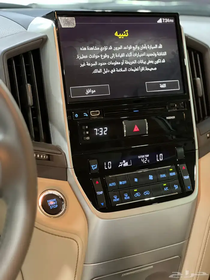 جكسار سعودي مخزن فل كامل V8 محركات وبدي وكاله 17