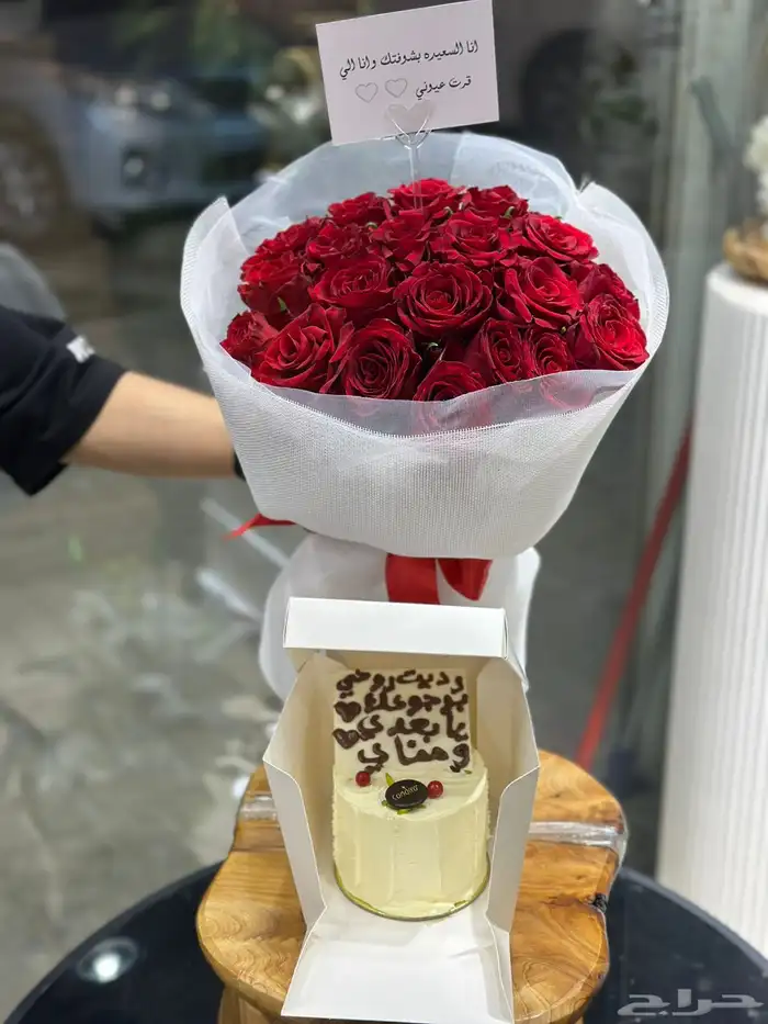 تنسيق   هدايا 8