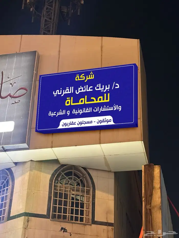 الرياض وكالة تكنيك للدعايه والاعلان 25