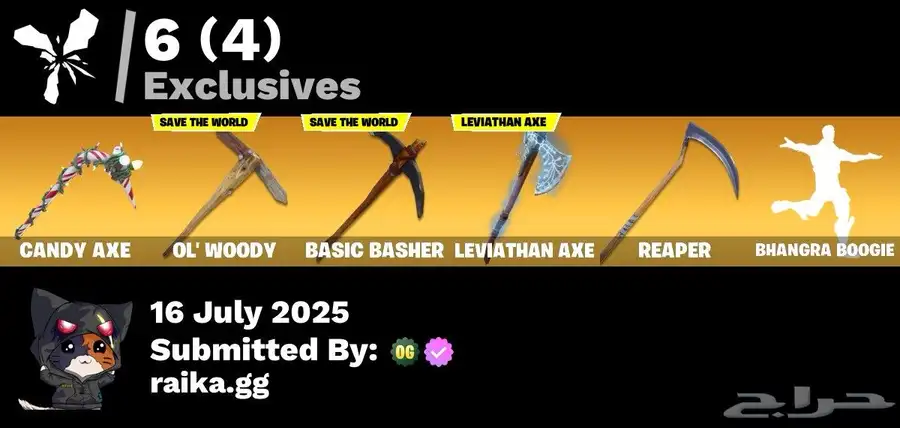 حساب فورت نايت اكس كريتوس 8